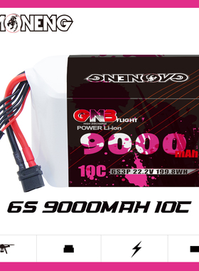 GNB高能9000mAh 6S3P 22.2V 10C遥控穿越机续航电池18650索尼VTC6