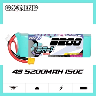 150C GNB高能5200mAh 14.8V 1遥控坦克RC汽车飞机模型电池