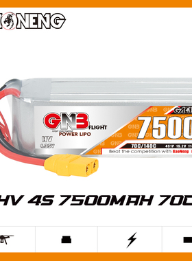 GNB高能7500mAh 4S 15.2V 70C HV遥控玩具车 直升机RC航型锂电池