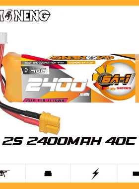 GNB高能2400mAh 2S 7.4V 40C BA-1竞速卡车RC赛车1/14航模锂电池
