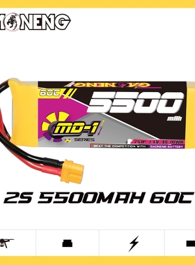GNB高能5500mAh 2S 7.4V 60C MD-1赛车1/10RC车无人机船模锂电池