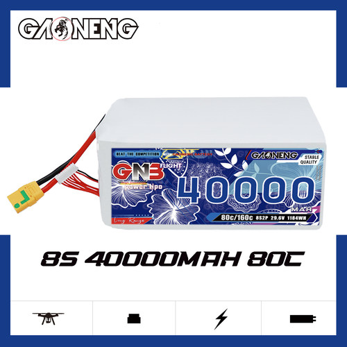 GNB高能40000mAh 8S2P 29.6V 80C遥控无人机植保机锂电池FPV航模
