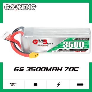 GNB高能3500mAh 22.2V 70C四脚遥控车聚合物锂电池 固定翼模型