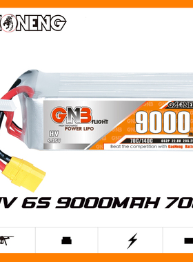 GNB高能9000mAh 6S2P 22.8V 70C HV固定翼动力遥控飞机锂电池模型