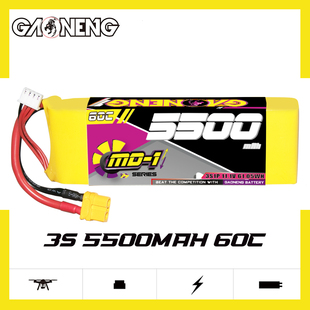 GNB高能5500mAh 3S 11.1V 60C MD-1越野车1/7RC汽车直升机锂电池