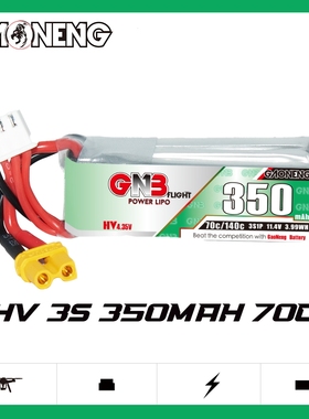 GNB高能350mAh 3S 11.4V 70C HV遥控穿越机锂电池 FPV玩具模型