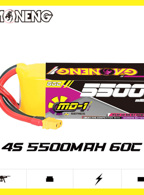 GNB高能5500mAh 4S 14.8V 60C MD-1遥控坦克RC汽车飞机模型锂电池