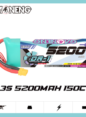 GNB高能5200mAh 3S 11.1V 150C DR-1赛车1/10模型无人机船模电池