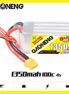 高能GNB 1350mAh 4S 14.8V 100C穿越机FPV遥控模型聚合物锂电池RC