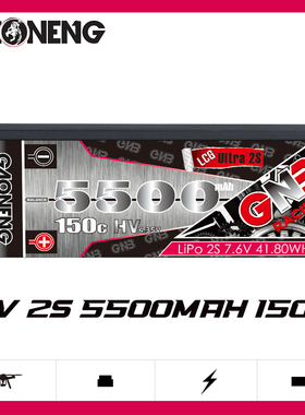 GNB高能5500mAh 2S 7.6V 150C大脚四驱越野车1：10RC模型锂电池HV