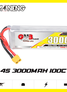 GNB高能直升机RC模型锂电池