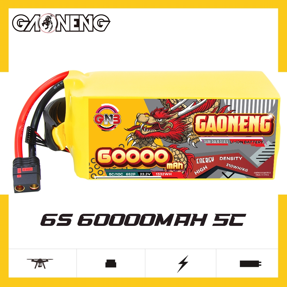 GNB高能60000mAh 6S2P 22.2V 5C大型FPV无人机半固态锂离子电池