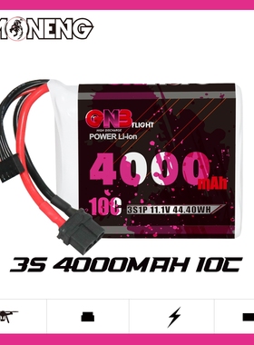 GNB高能4000mAh 3S 11.1V 10C遥控穿越机RC模型三星21700 40T电池