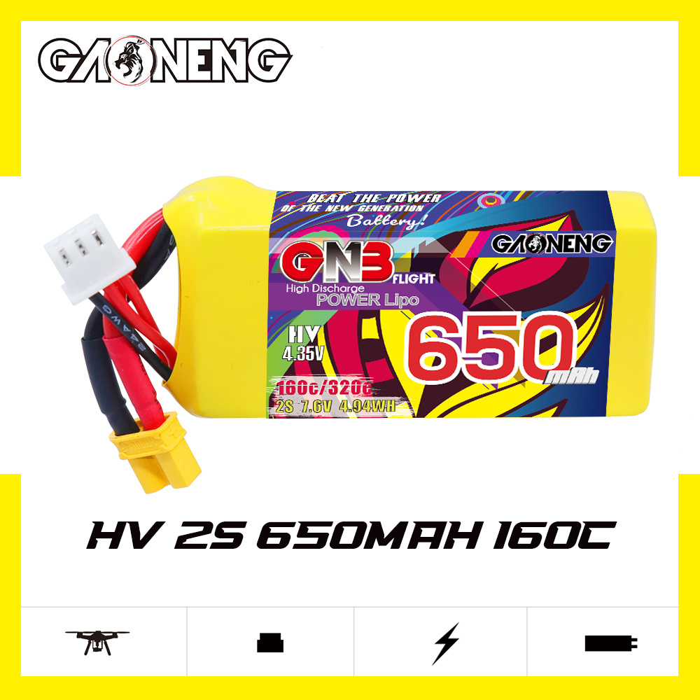 GNB高能650mAh 2S 7.6V 160C HV轻量化竞速穿越机FPV航模锂电池RC
