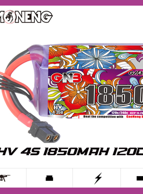 GNB高能1850mAh 4S 15.2V 120C HV轻量化5寸花飞穿越机聚合物电池