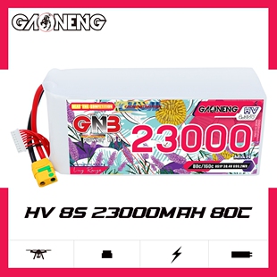 80C 30.4V HV遥控无人机聚合物锂电池FPV航模 GNB高能23000mAh
