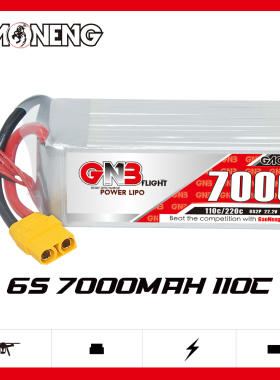 GNB高能7000mAh 6S2P 22.2V 110C无人机固定翼动力锂电池遥控航模