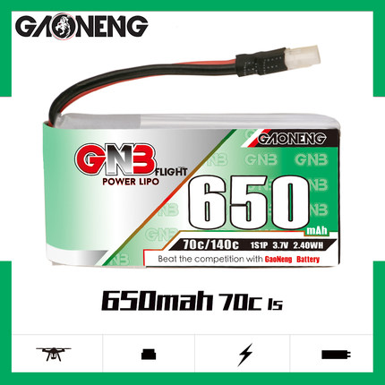 GAONENG高能650mAh 1S 3.7V 70C四轴穿越机FPV遥控航模玩具锂电池