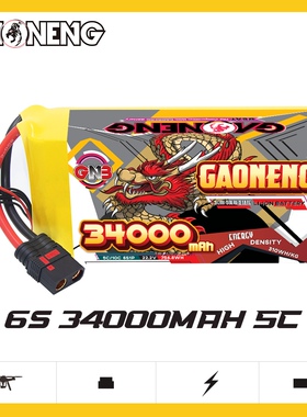 GNB高能34000mAh 6S 22.2V 5C农业植保无人机半固态锂电池 RC模型