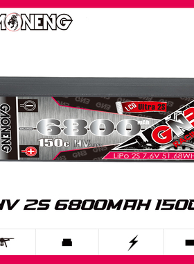 GNB高能6800mAh 2S 7.6V 150C HV四驱越野车1：10RC模型锂电池LCG