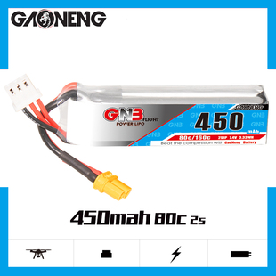 80C遥控小四轴牙签机锂电池FPV模型 7.4V GNB高能电池450mAh