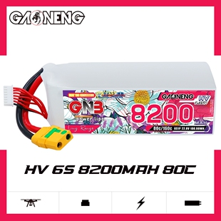 GNB高能8200mAh 6S 22.8V 80C HV遥控穿越机7寸10寸锂电池FPV航模