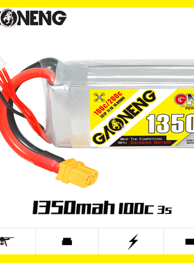 高能GNB 1350mAh 3S 11.1V 100C遥控汽车RC模型平衡充电池FPV航模