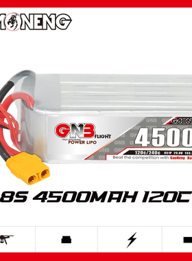 GNB高能4500mAh 8S 29.6V 120C穿越机X8高倍率动力锂电池RC航模