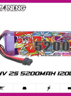 高能GNB 5200mAh 2S 7.6V 120C遥控车模船模动力锂电池RC航模LIHV