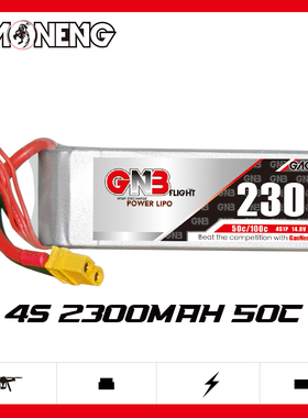 GNB高能2300mAh 4S 14.8V 50C遥控固定翼无人机电池FPV航模车模
