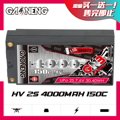 GNB高能4000mAh 2S 7.6V 150C HV越野车1/12电动车RC模型锂电池