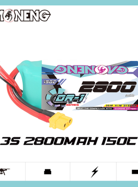 GNB高能2800mAh 3S 11.1V 150C DR-1竞速卡车RC赛车1/16航模电池