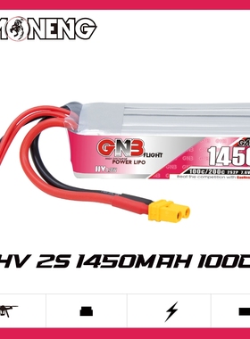 GNB高能1450mAh 2S2P 7.6V 100C HV RC遥控摩托车自行车1:8锂电池