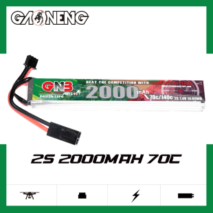 70C锦明电动玩具水枪大容量锂电池 7.4V GAONENG高能2000mAh