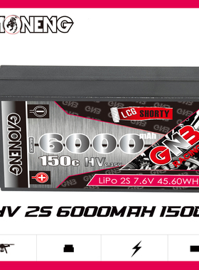 GNB高能6000mAh 2S 7.6V 150C HV高倍率短薄电RC漂移车模型锂电池
