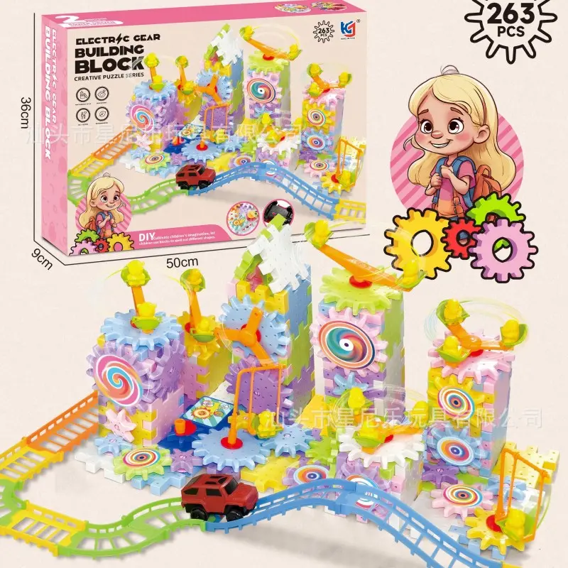 玩具儿童电动齿轮旋转积木百变大颗粒拼装积木轨道车套装外贸电池