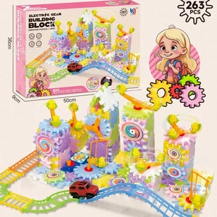 玩具儿童电动齿轮旋转积木百变大颗粒拼装 外贸电池 积木轨道车套装