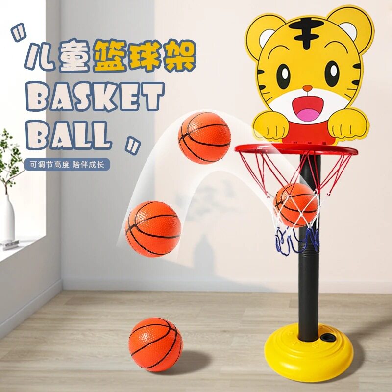 儿童篮球架可升降宝宝投篮框挂式