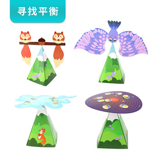 寻找平衡 重心原理科学实验纸质平衡鸟diy科技小制作儿童益智玩具