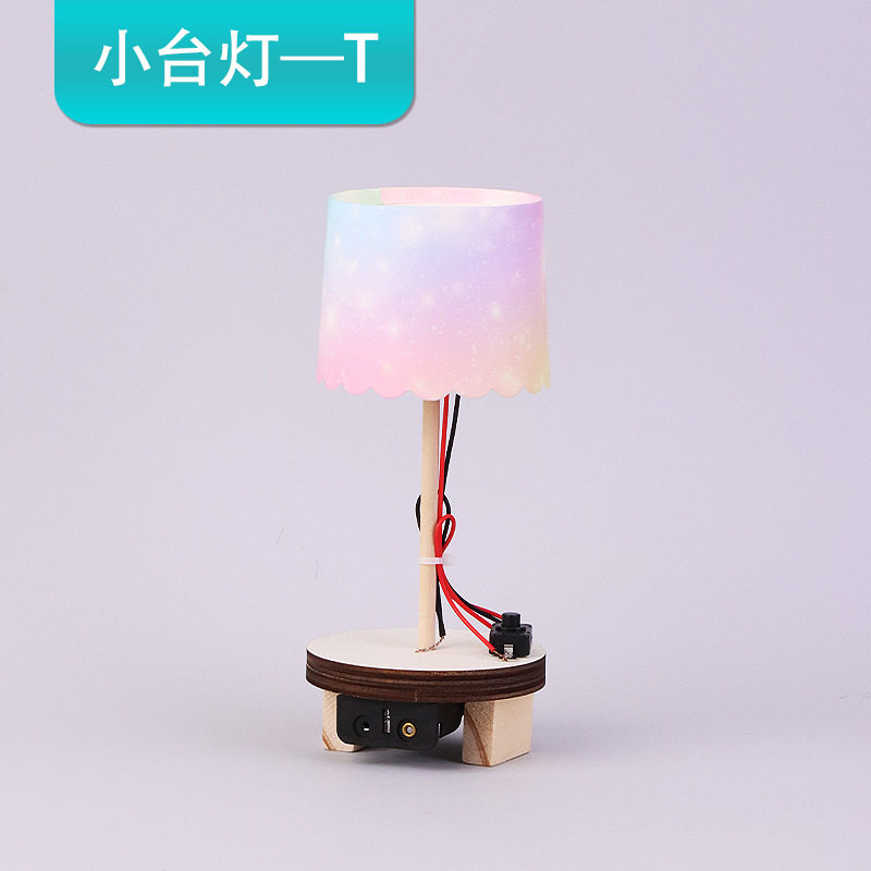 七彩小台灯diy手工组装模型科技小制作儿童科学实验材料创意发明