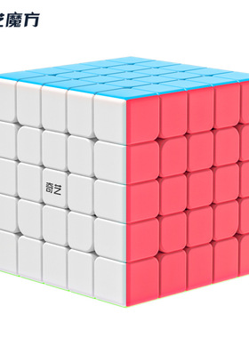 奇艺启征 启征S2魔方专业比赛竞速5阶魔方 玩具彩色贴纸魔方