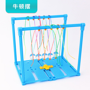 牛顿摆DIY科技小制作 小学生物理动量守恒定律科学实验教具材料包