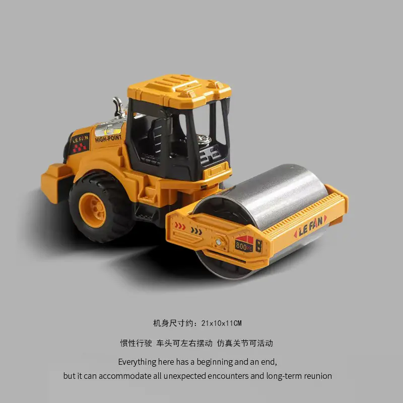 乐凡超大号惯性工程车压路机仿真模型儿童男孩压路车推土机挖掘机