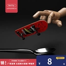 亚马逊五层枫木手指滑板专业级合金轴承指尖滑板29MM活力板成人