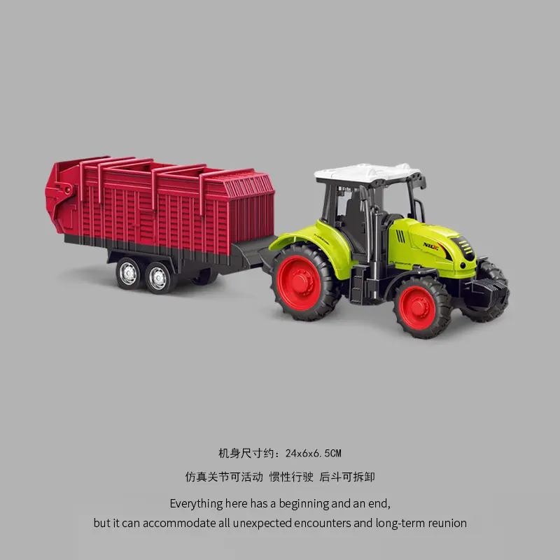 妮乐小队长儿童玩具惯性农夫车