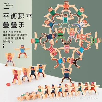 马戏团叠罗汉堆塔平衡大力士