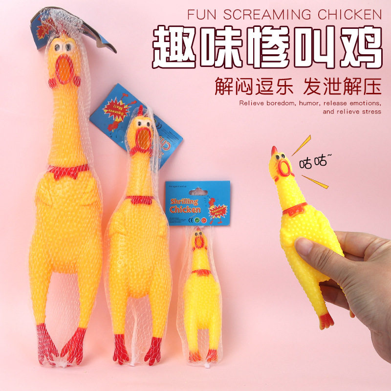 宠物玩具发声惨叫鸡尖叫鸡发泄整人整蛊创意惨叫鸡走路游戏宠物鸡