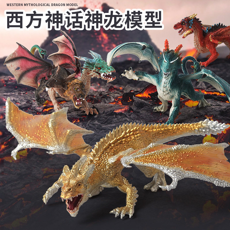 超酷炫恐龙模型大号西方神龙霸气