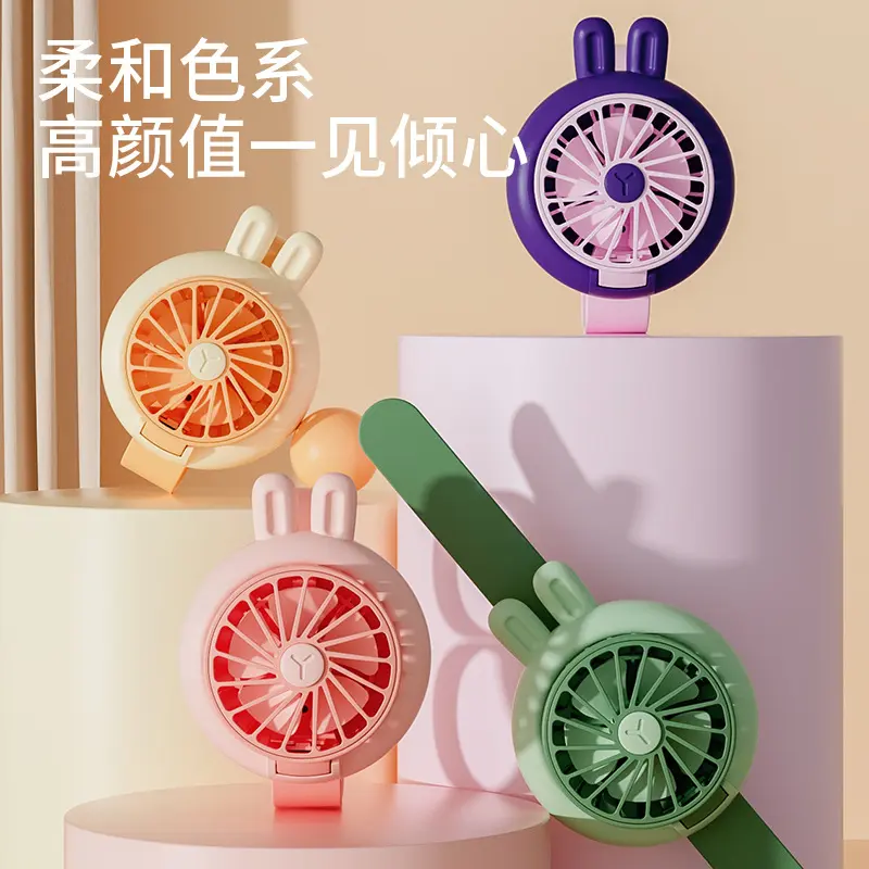 儿童手持风扇2024新款usb充电