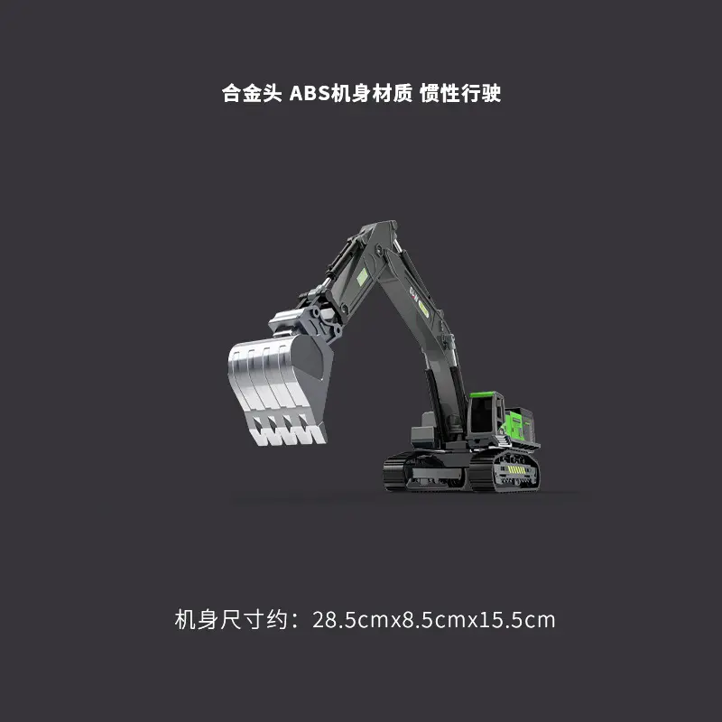 钢力威合金挖掘机玩具儿童男孩打桩凿石钻孔机玩具车抓木机工程车